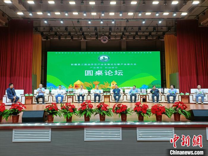 新疆第三届油莎豆产业论坛暨产业推介会开幕插图 新疆第三届油莎豆产业论坛暨产业推介会开幕-okata欧卡塔
