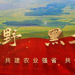 对省政协十三届三次会议第W70号委员提案的答复（吉农议案〔2025〕60号）